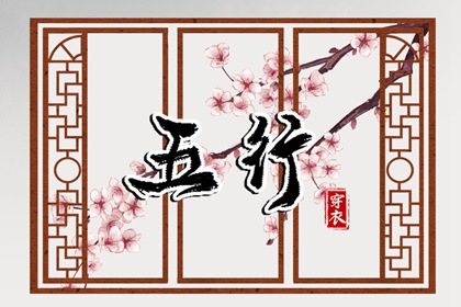 日历2025年老黄历查询 日历黄道吉日 日历黄历
