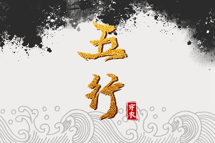 择吉老黄历|择吉黄历|搬家择吉日