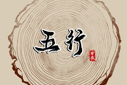 带农历与黄历的万年历 农历网 农历阴历查询2025年