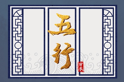 择吉老皇历_搬家择吉日_结婚择吉日