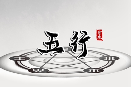 万年历黄道吉日查询 万年历黄道吉日 黄道吉日万年历大全